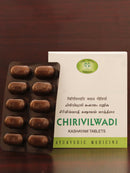 Chirivilwadi Kashayam Tab