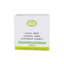 Dhanwantaram Tablets