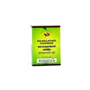 KOLAKULATHADI CHOORNAM