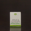 Karpooradi Choornam (S)