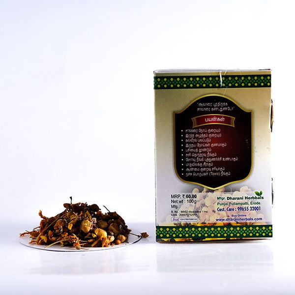 Mahil Avarampoo Tea