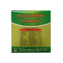 Mudakathan Lehiyam