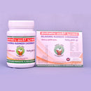 Nilavembu Kudineer Chooranam