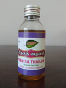 Peenisa Thailam
