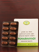 Punarnavadi Kashayam Tablet