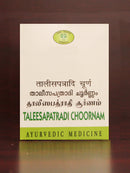 Taleesapatradi Choornam