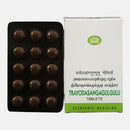 Trayodasanga Gulgulu