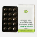 Triphala Gulgulu