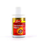 Trayodashang Guggulu