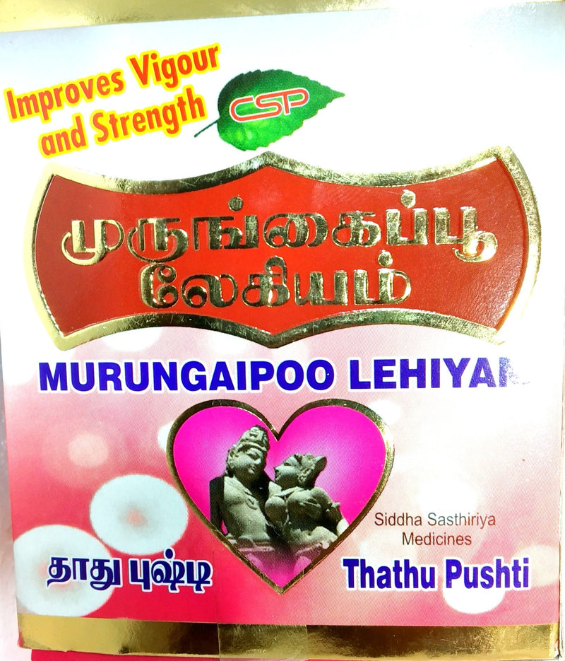 MurungaiPoo Lehiyam
