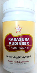 Kabasura kudineer chooranam