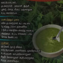 Khanphata/Mudakathan keerai/Ballon vine Soup