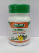 Nerunjil | Goksura Tablets