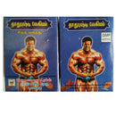 Thathu Pusti Lehiyam